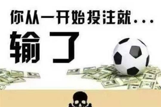 风控审核注单异常不给提款飞网中国如何挽回(图)