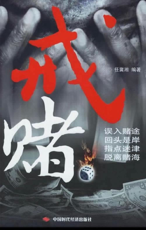 网络账号异常风控维护不出款 处理对策(图)
