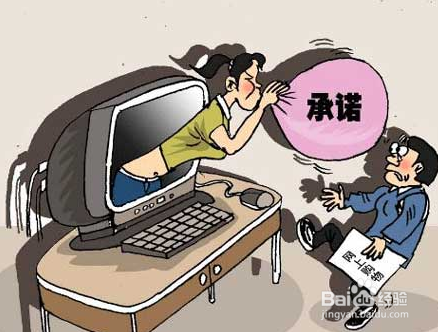 遇到黑网出款端口维护 处理策略(图)