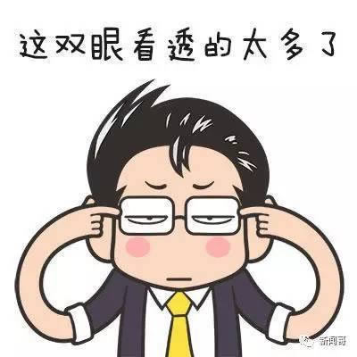 网上被黑客服拖延不给出款 破解策略(图)
