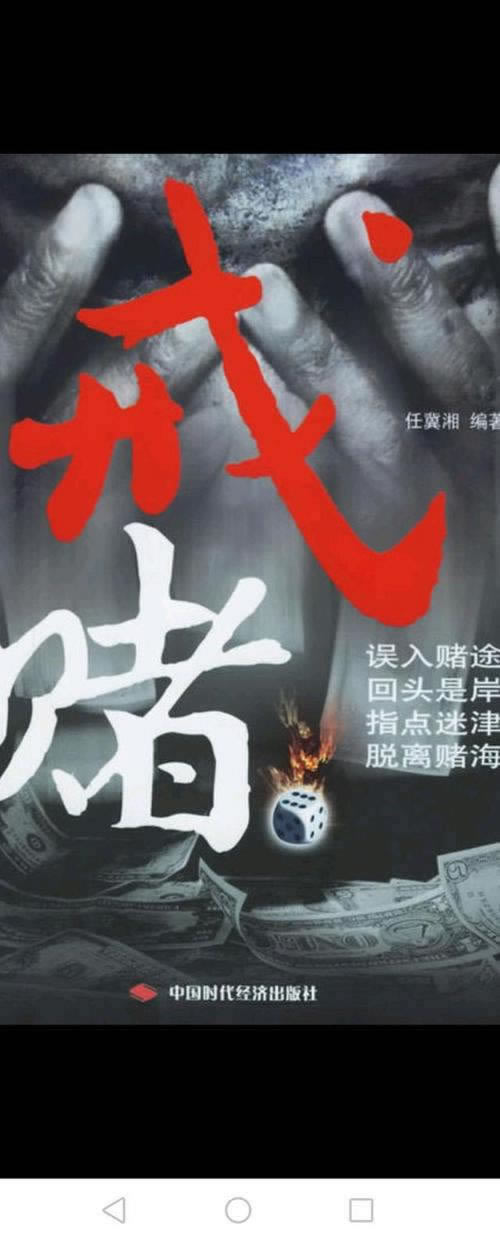 网络平台不给出款说我注单存在异常违规风控怎么办 处理方案(图)