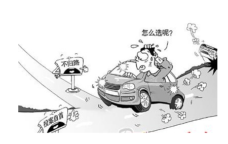网络上说金啥网站显示提款通道临时审核维护 处理方式（图）