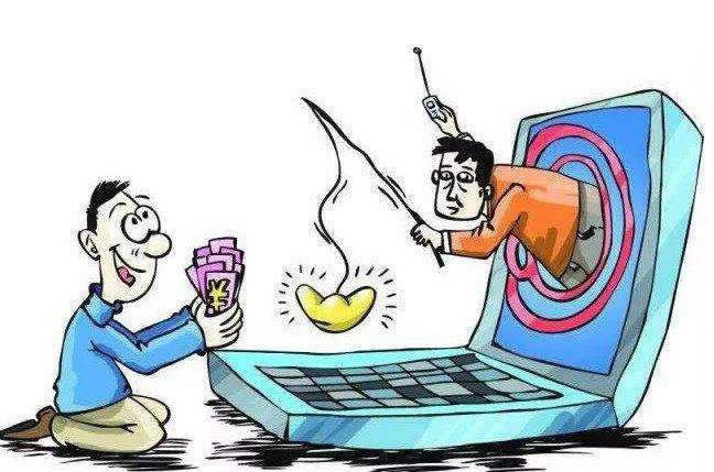遇见黑平台不给出款怎么办 解决方法(图)