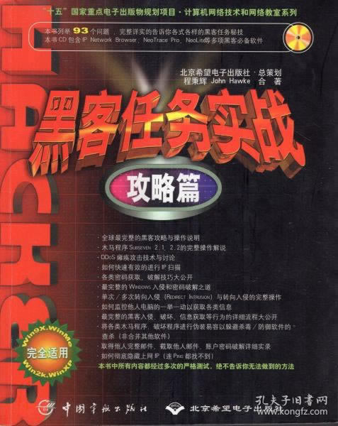 平台出款不了财务结算要怎么办（图）