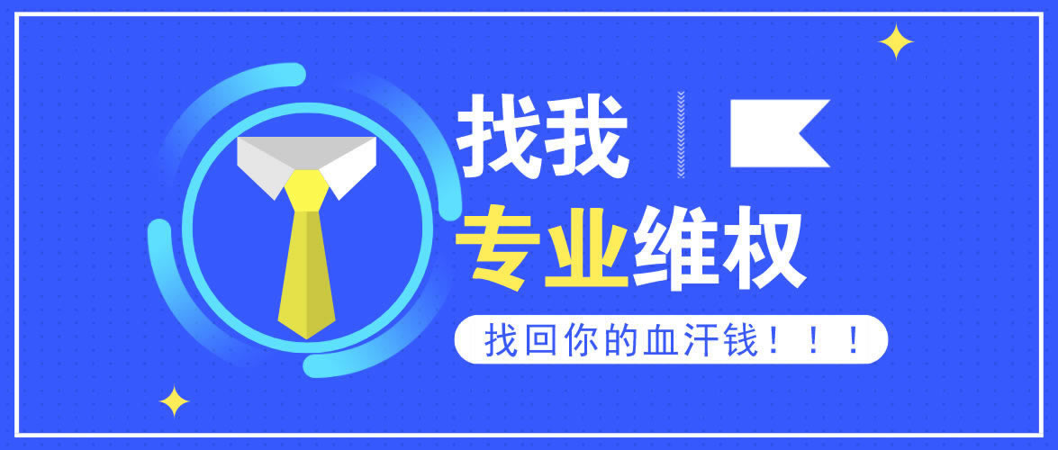 网上平台取款通道维护升级不给出款要如何破解(图)
