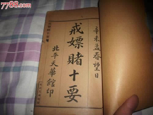 关于说账号风控不给提现有什么办法出款吗怎么这样(图)