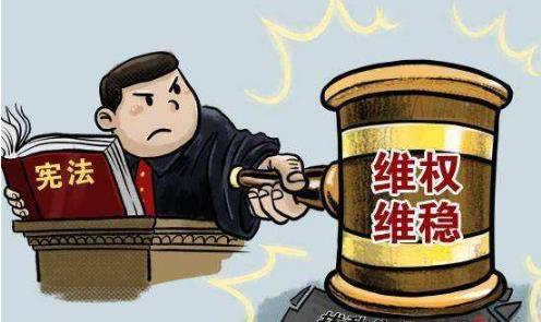 网络平台被黑了说通道维护 化解对策(图)