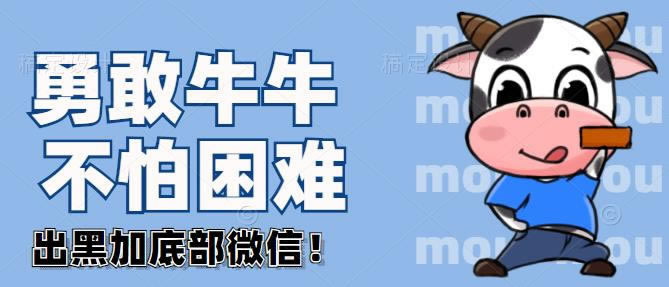 在黑网提现失败不给出款怎么办 破解思路(图)