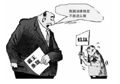 提款为什么要审核 化解方式（图）