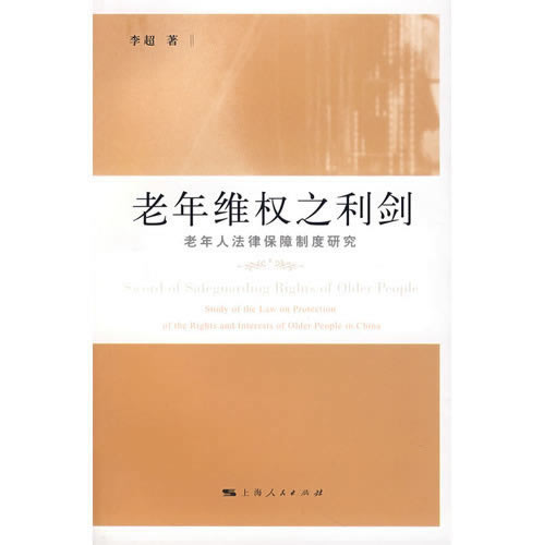 黑平台提款几天不提 应对办法(图)
