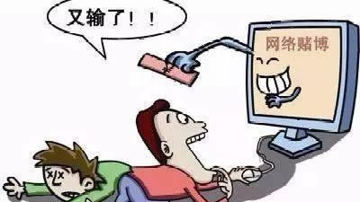 平台临时不给出款显示通道维护是应该怎么办（图）