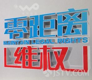 在网上维护有什么办法出 破解方案(图)
