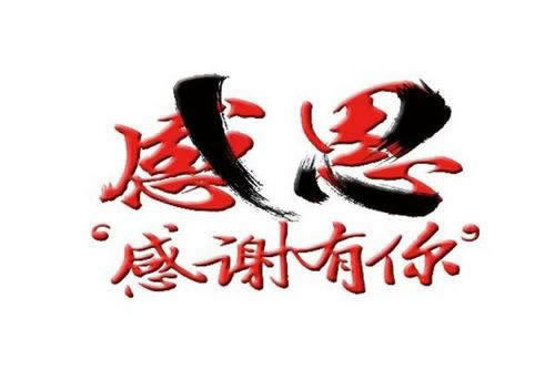 大赢家取款一直审核中怎么办怎么搞(图)