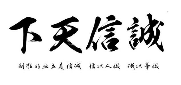在网站维护提不了款办法有哪些(图)